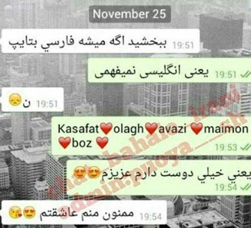 جدیدترین عکس های خنده دار لاین و تلگرام زمستان 94