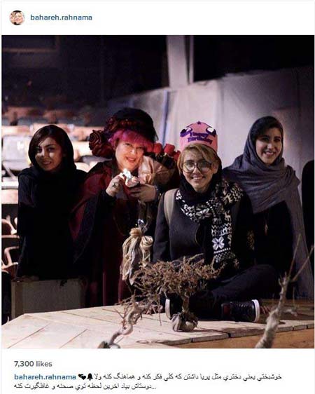 غافلگیری جالب بهاره رهنما در شب تولدش + عکس