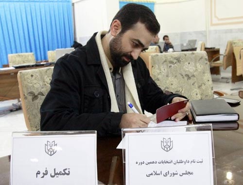 چهار مجری معروف کاندیدای انتخابات مجلس شدند + عکس