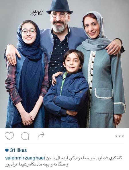 تصاویر جدید بازیگران و چهره ها در شبکه‌های اجتماعی