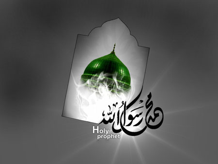 کارت پستال جدید تسلیت رحلت پیامبر (ص)