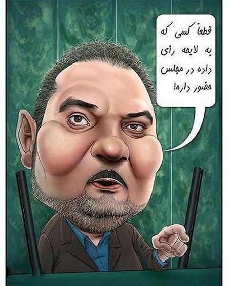 شعارهای خنده دار انتخاباتی جواد خیابانی