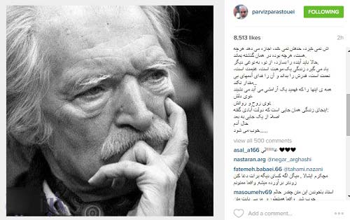 پرویز پرستویی از حرفش بازگشت +عکس