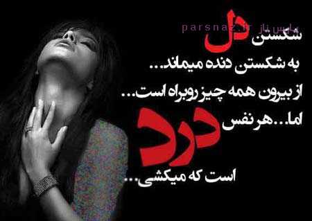 داغ ترین متن و عکس های عاشقانه دو نفری 2016
