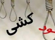 خودسوزی هولناک دختر دانشجو در يزد