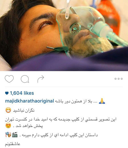 جدیدترین عکس بازیگران و اشخاص مشهور در شبکه های مجازی