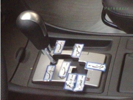 جدیدترین عکس های خنده ‌دار و بامزه