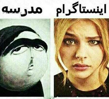 جدیدترین عکسهای خنده دار و باحال تلگرام