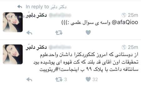 جدیدترین عکسهای خنده دار و باحال تلگرام
