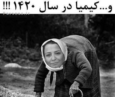 جدیدترین عکسهای خنده دار و باحال تلگرام