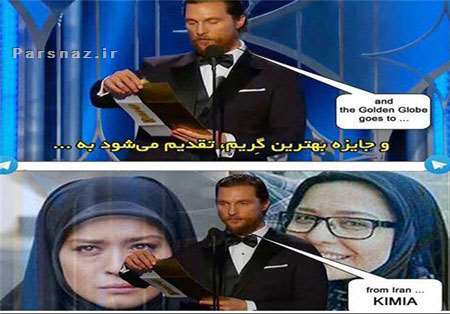 جدیدترین عکسهای خنده دار و باحال تلگرام