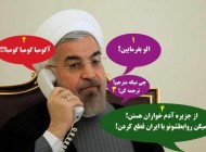 عکسهای طنز و خیلی خنده دار از قطع ارتباط با ایران