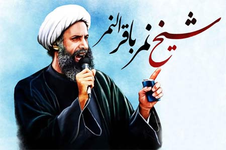 اعدام جنجالی شیخ نمر در عربستان با تبر یا با شمشیر +عکس