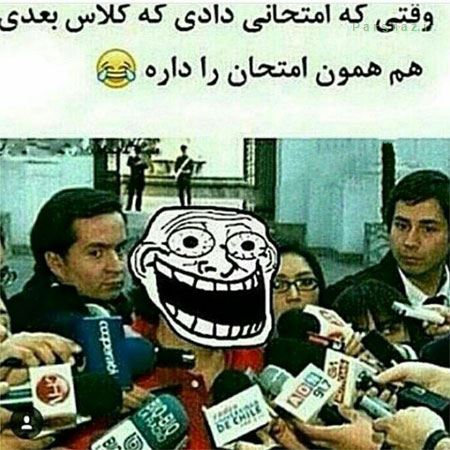 جدیدترین عکس های خنده ‌دار و بامزه