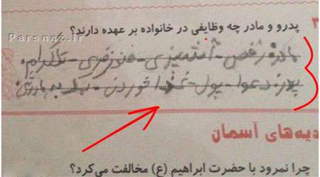جدیدترین عکسهای خنده دار و باحال تلگرام