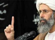 اعدام جنجالی شیخ نمر در عربستان با تبر یا با شمشیر +عکس