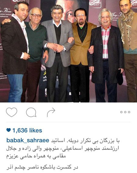 جدیدترین عکس بازیگران و اشخاص مشهور در شبکه های مجازی