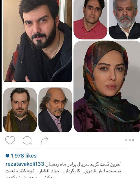 عکس های جدید بازیگران و ستاره ها در فضای مجازی