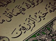بهترین دعاها برای افزایش روزی