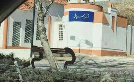 جدیدترین عکسهای خنده دار تلگرام و لاین