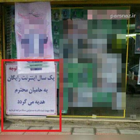 تازه ترین عکس های خنده دار و باحال