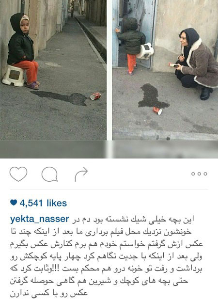 تازه ترین عکس های بازیگران و چهره ها در اینستاگرام