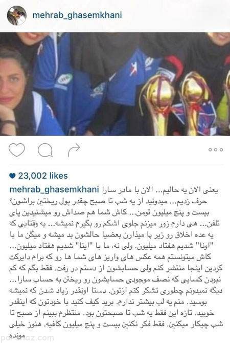 جدیدترین عکس های بازیگران و چهره ها در اینستاگرام