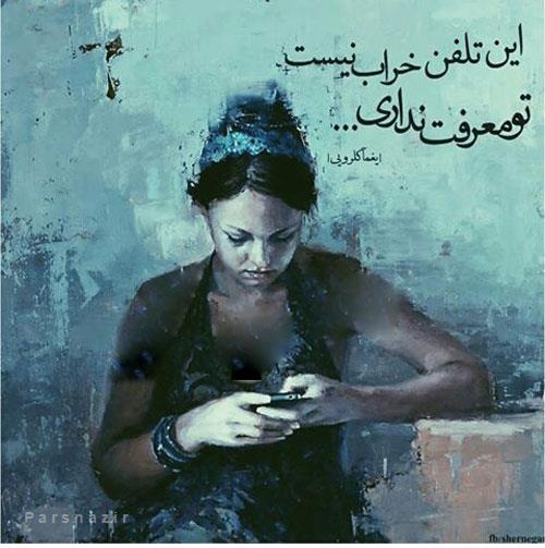 عکس های عاشقانه و زیبا سری جدید
