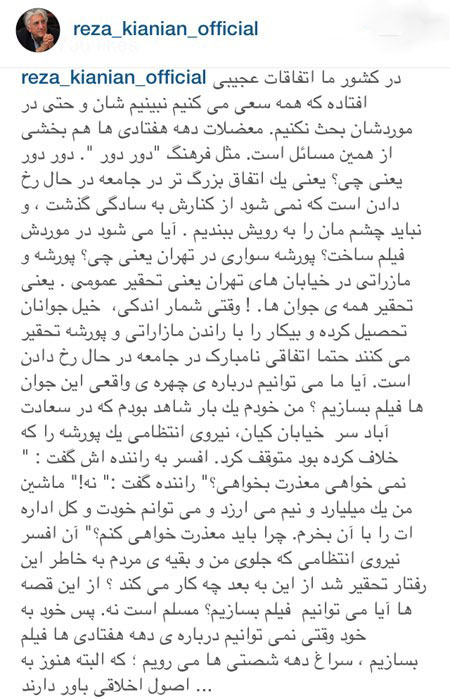 تازه ترین عکس های بازیگران و چهره ها در اینستاگرام