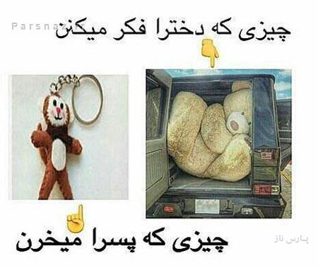 باحال ترین عکس های خنده دار و جدید