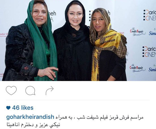 عکسهای بازیگران و شخصیت های معروف در شبکه‌ مجازی