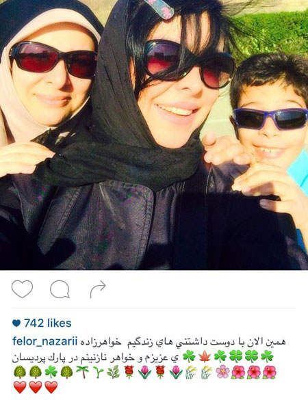 عکسهای بازیگران و شخصیت های معروف در شبکه‌ مجازی
