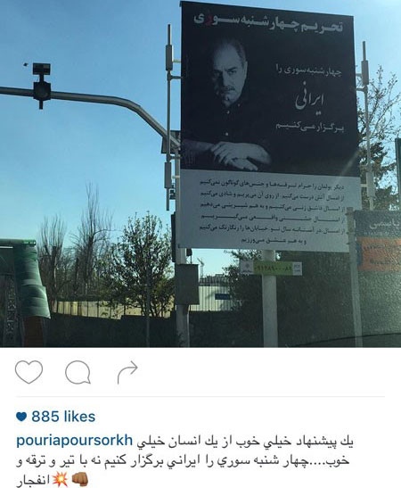 عکسهای بازیگران و شخصیت های معروف در شبکه‌ مجازی