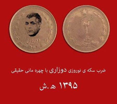 عکسهای بازیگران و شخصیت های معروف در شبکه‌ مجازی