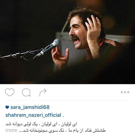 عکسهای بازیگران و شخصیت های معروف در شبکه‌ مجازی