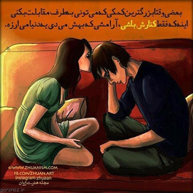 عکس نوشته های عشقولانه و احساسی (20) عکس نوشته های عشقولانه و احساسی (20)