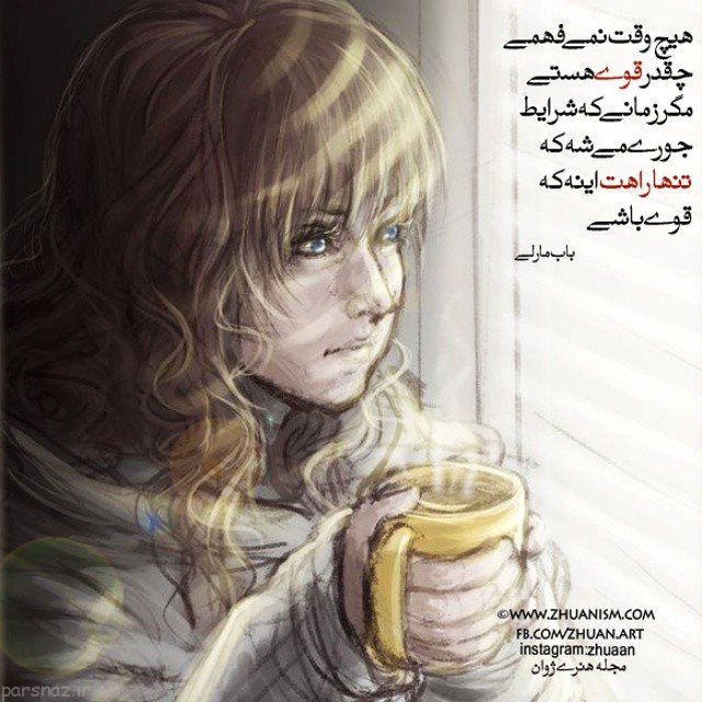 تصاویر عاشقانه که افراد رمانتیک دوست دارند