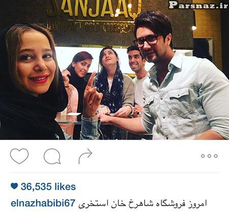 عکسهای بازیگران و ستاره های ایرانی در اینستاگرام
