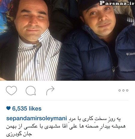 گالری تصاویر بازیگران و ستاره ها در اینستاگرام