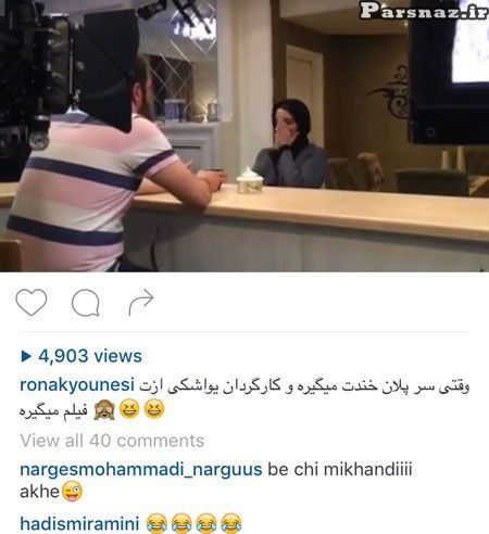تصاویر بازیگران و افراد مشهور در شبکه‌ های اجتماعی