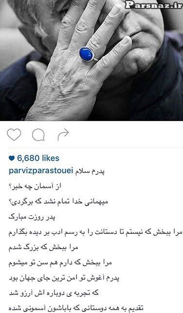 گالری تصاویر بازیگران و ستاره ها در اینستاگرام