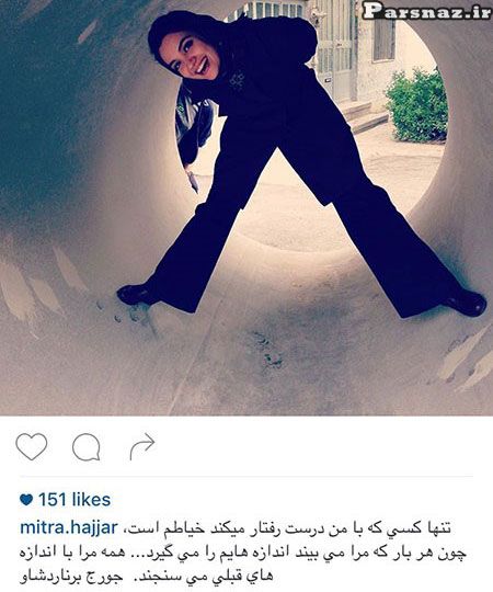 عکس بازیگران و افراد معروف در شبکه‌ های اجتماعی