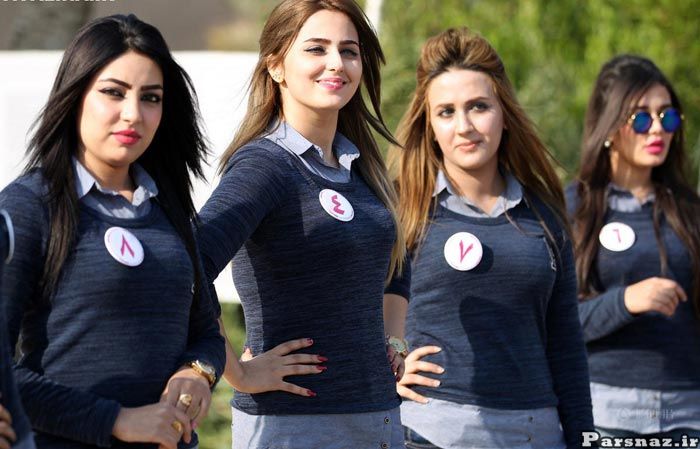 عکس های مسابقات زیباترین دختر شایسته عراق