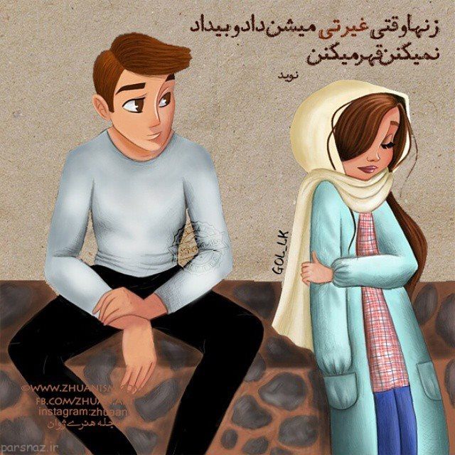 تصاویر عاشقانه که افراد رمانتیک دوست دارند