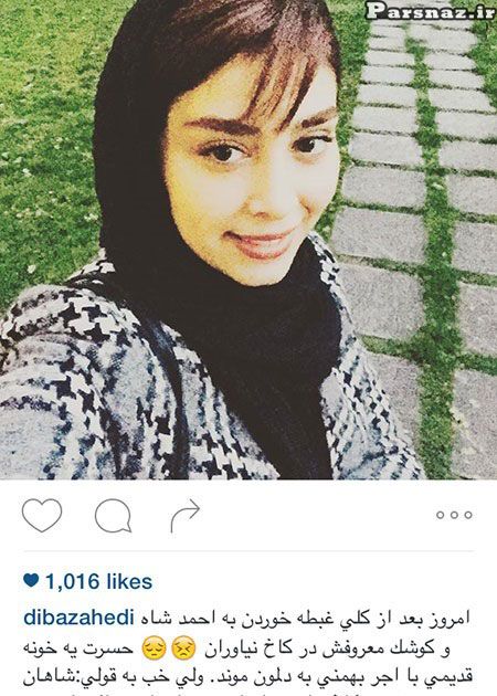گالری عکس های بازیگران و ستاره های مشهور ایرانی