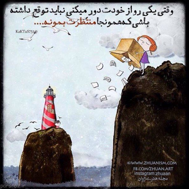 تصاویر عاشقانه که افراد رمانتیک دوست دارند