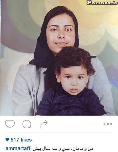 عکسهای بازیگران و ستاره های ایرانی در اینستاگرام