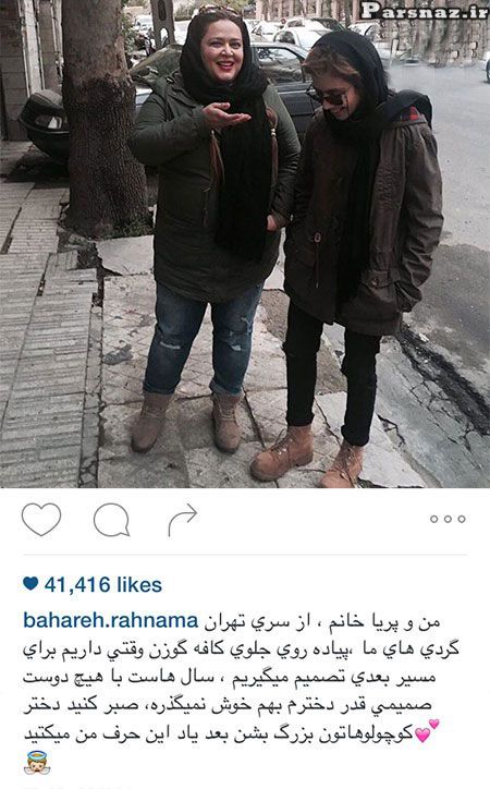 گالری عکس های بازیگران و ستاره های مشهور ایرانی
