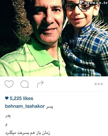 عکسهای بازیگران و ستاره های ایرانی در اینستاگرام