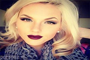 مدل های جدید آرایش رژ لب تیره
